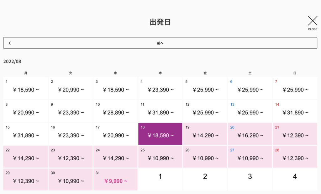 画像に alt 属性が指定されていません。ファイル名: %E3%82%B9%E3%82%AF%E3%83%AA%E3%83%BC%E3%83%B3%E3%82%B7%E3%83%A7%E3%83%83%E3%83%88-2022-06-28-11.55.31-1024x617.jpg