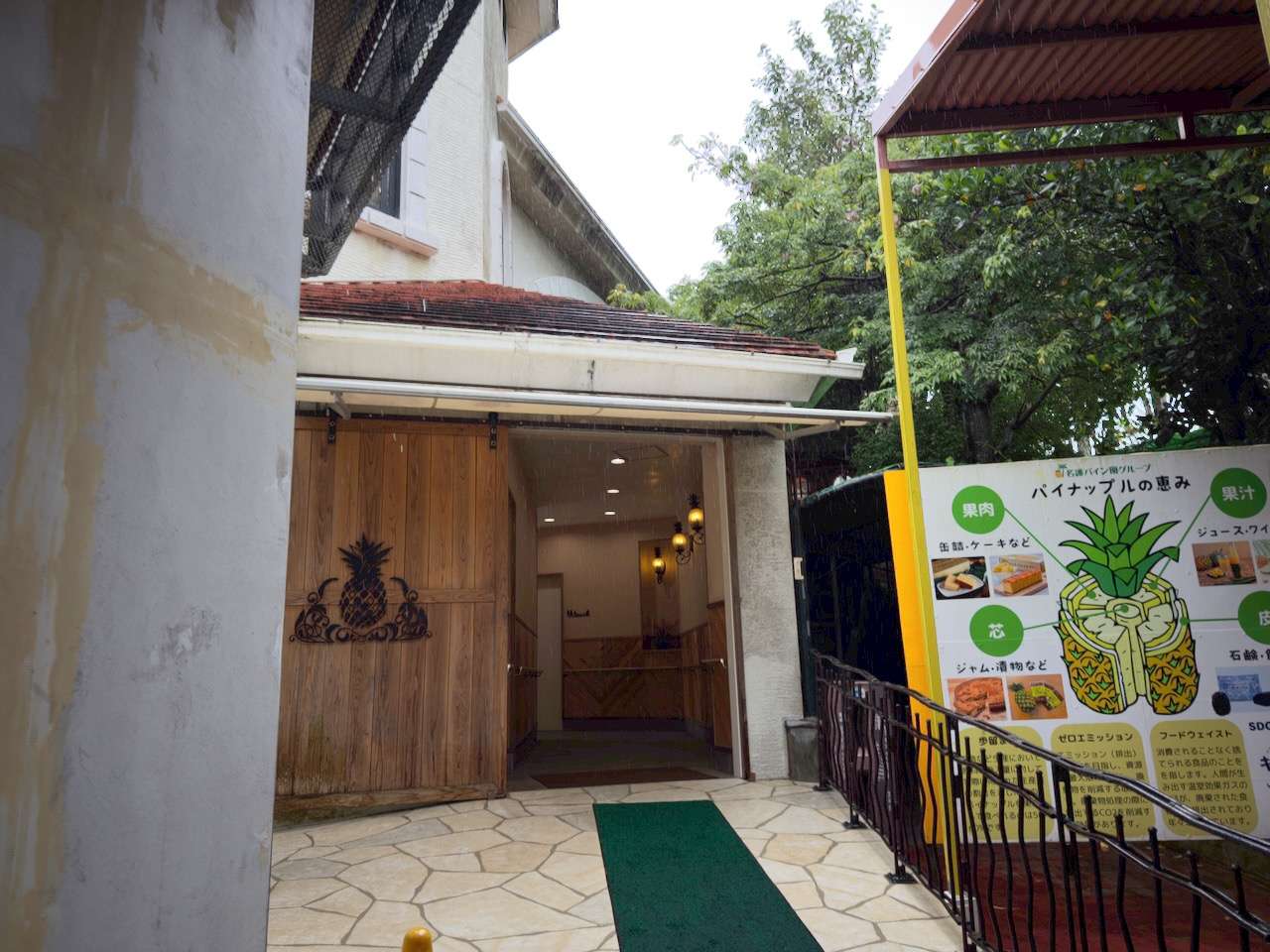 トイレへ向かう通路（屋外部分）