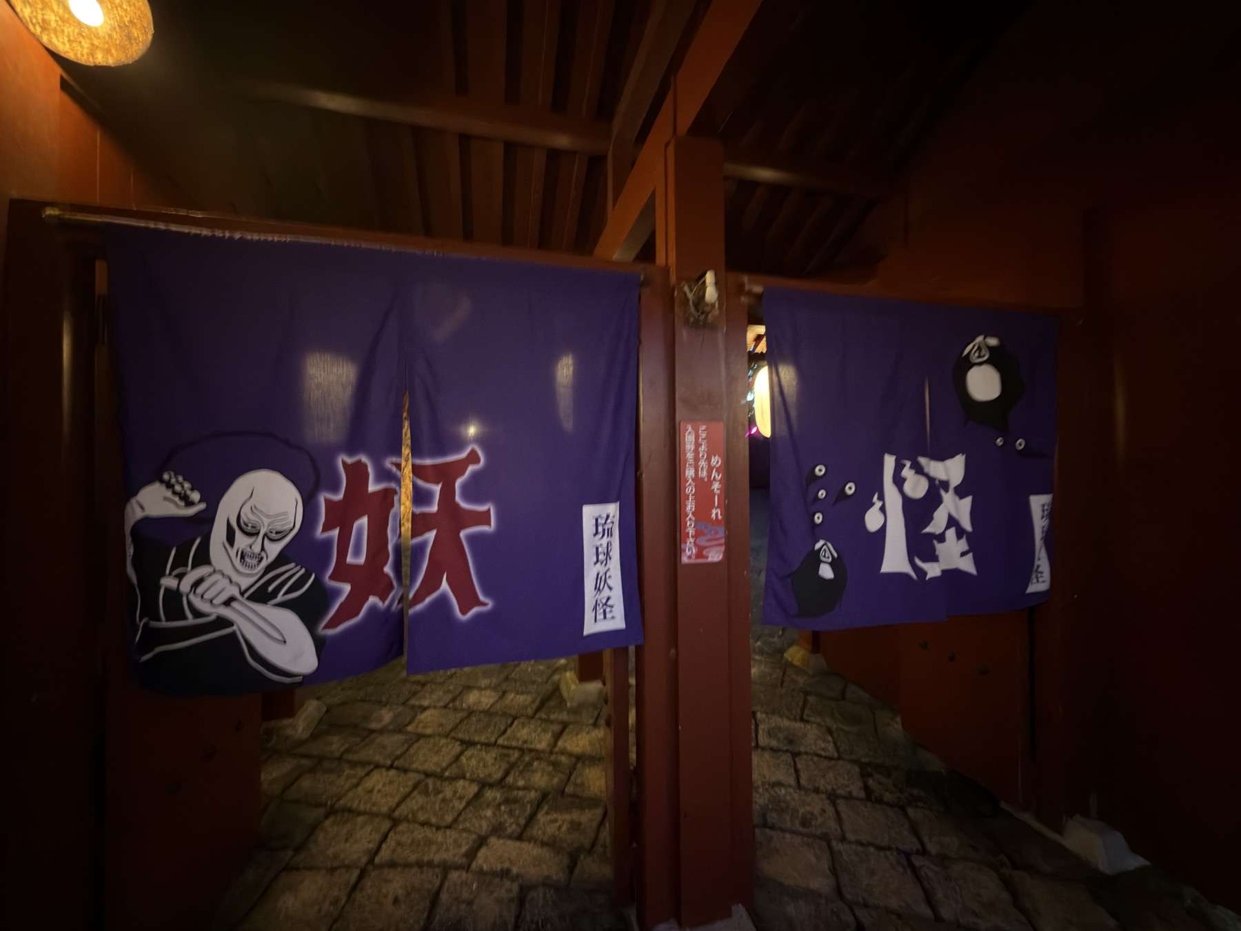 琉球妖怪イベントの入口