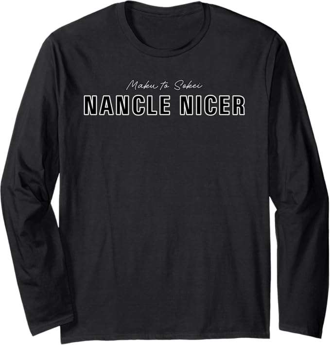 NANCLE NICER / Script 長袖Tシャツ
