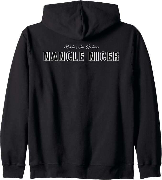NANCLE NICER / Script ジップパーカー