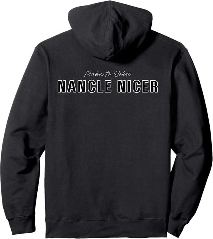 NANCLE NICER / Script パーカー