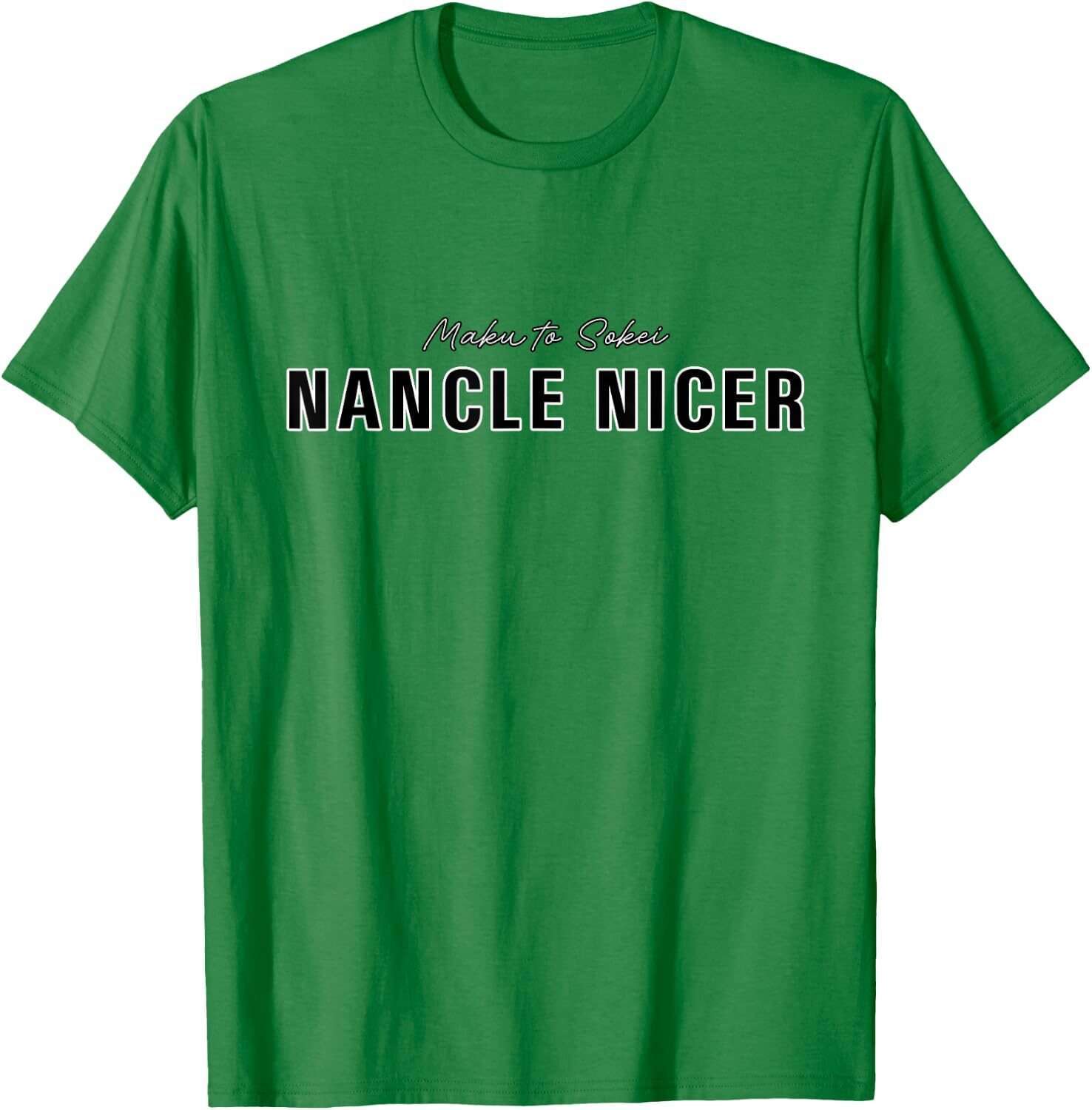 NANCLE NICER / Script グリーン 商品写真