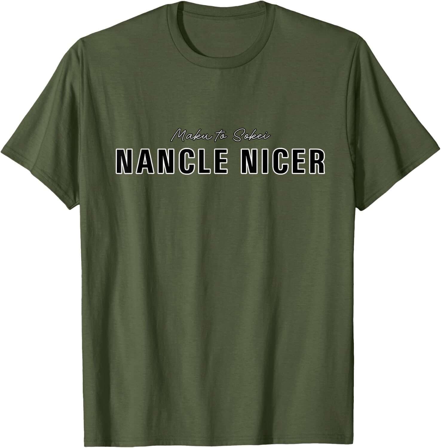 NANCLE NICER / Script オリーブ 商品写真