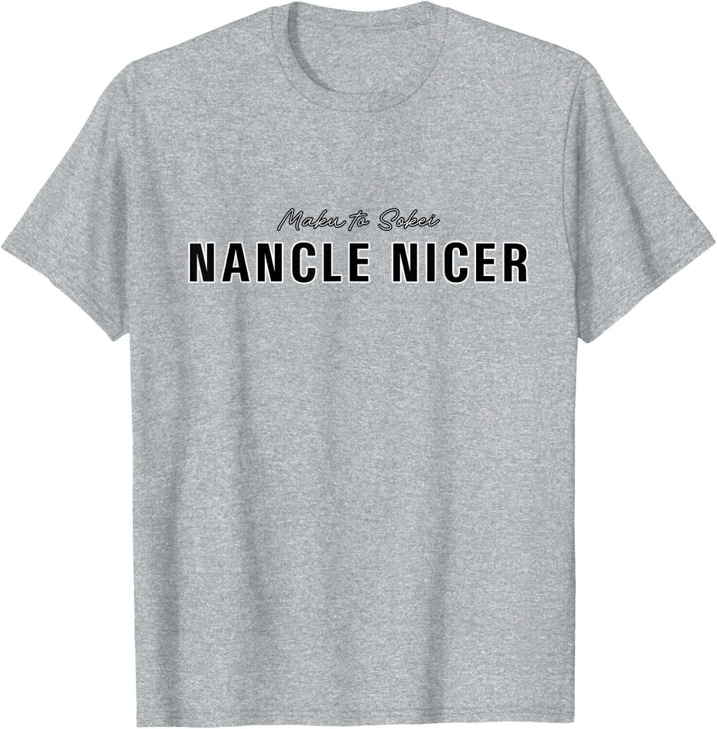 NANCLE NICER / Script 杢グレー 商品写真