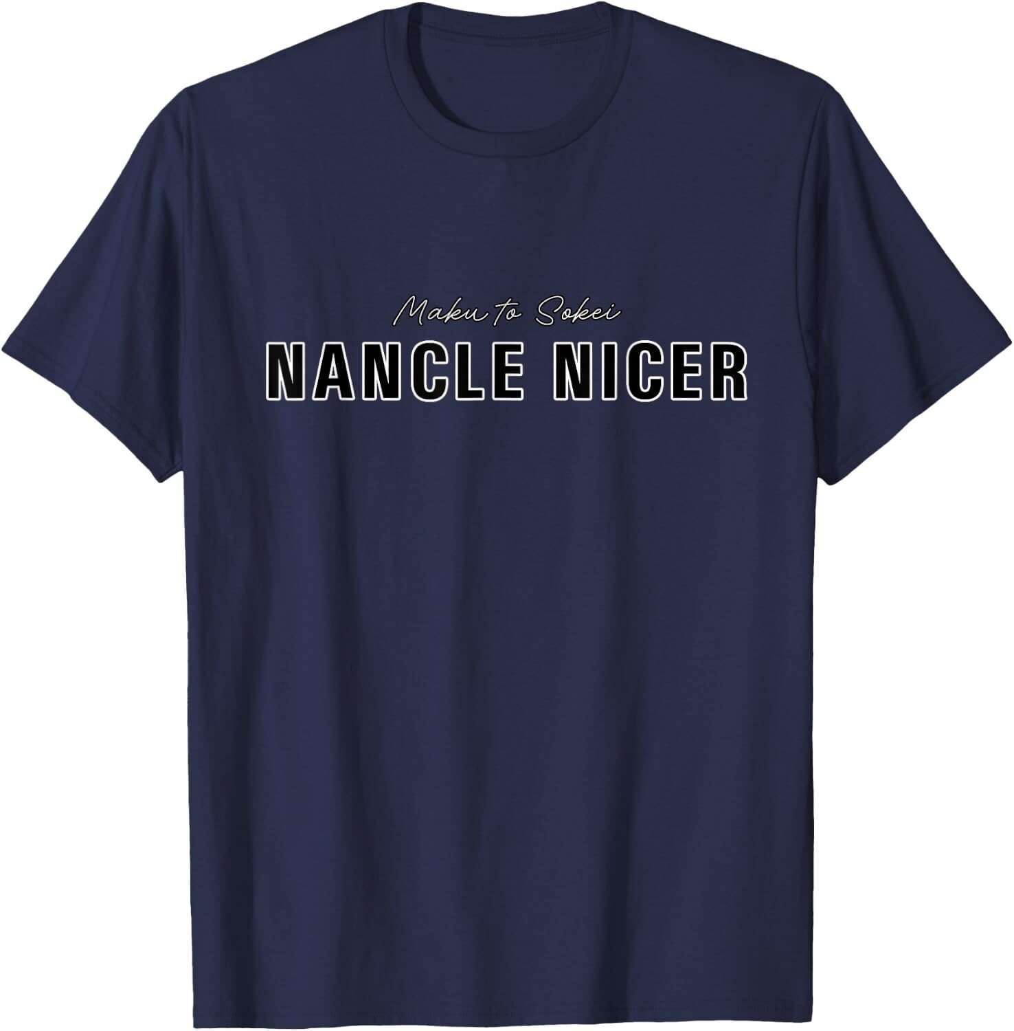 NANCLE NICER / Script ネイビー 商品写真