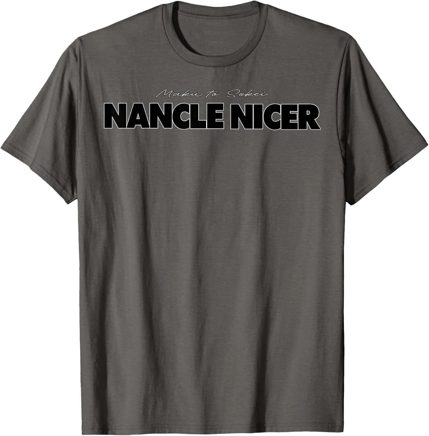 NANCLE NICER / Classic チャコール 商品写真