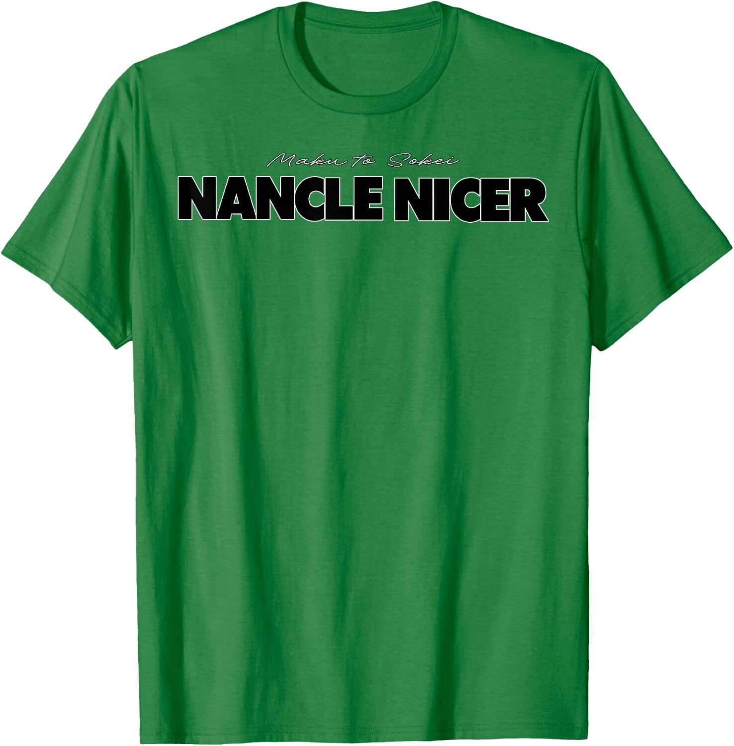 NANCLE NICER / Classic グリーン 商品写真