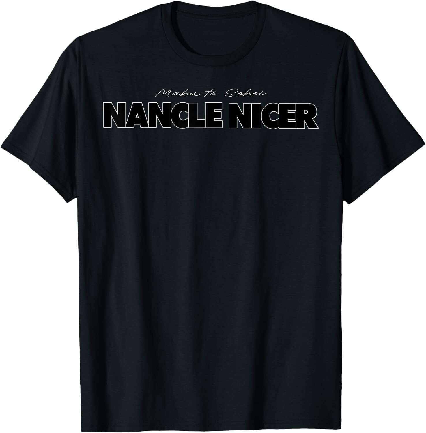 NANCLE NICER / Classic ブラック 商品写真