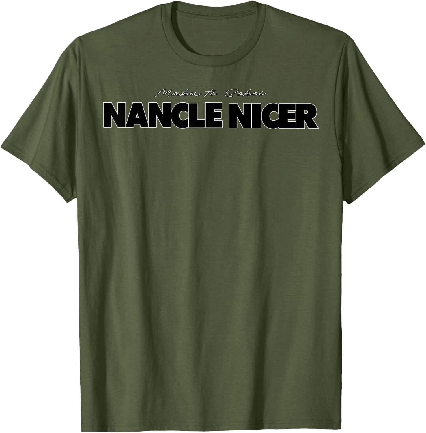 NANCLE NICER / Classic オリーブ 商品写真