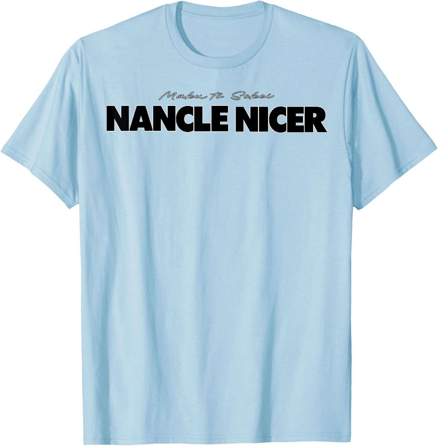 NANCLE NICER / Classic ベビーブルー 商品写真