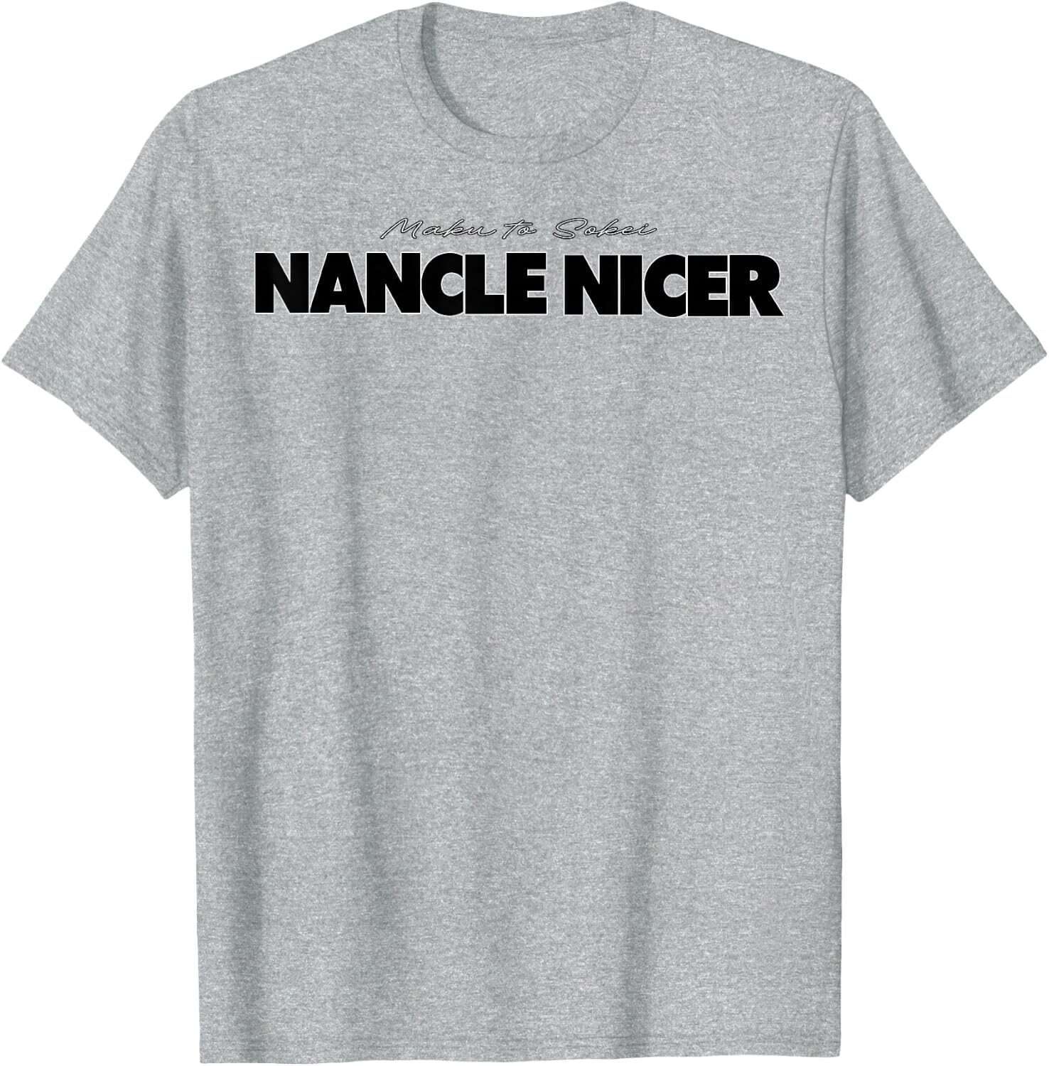 NANCLE NICER / Classic 杢グレー 商品写真
