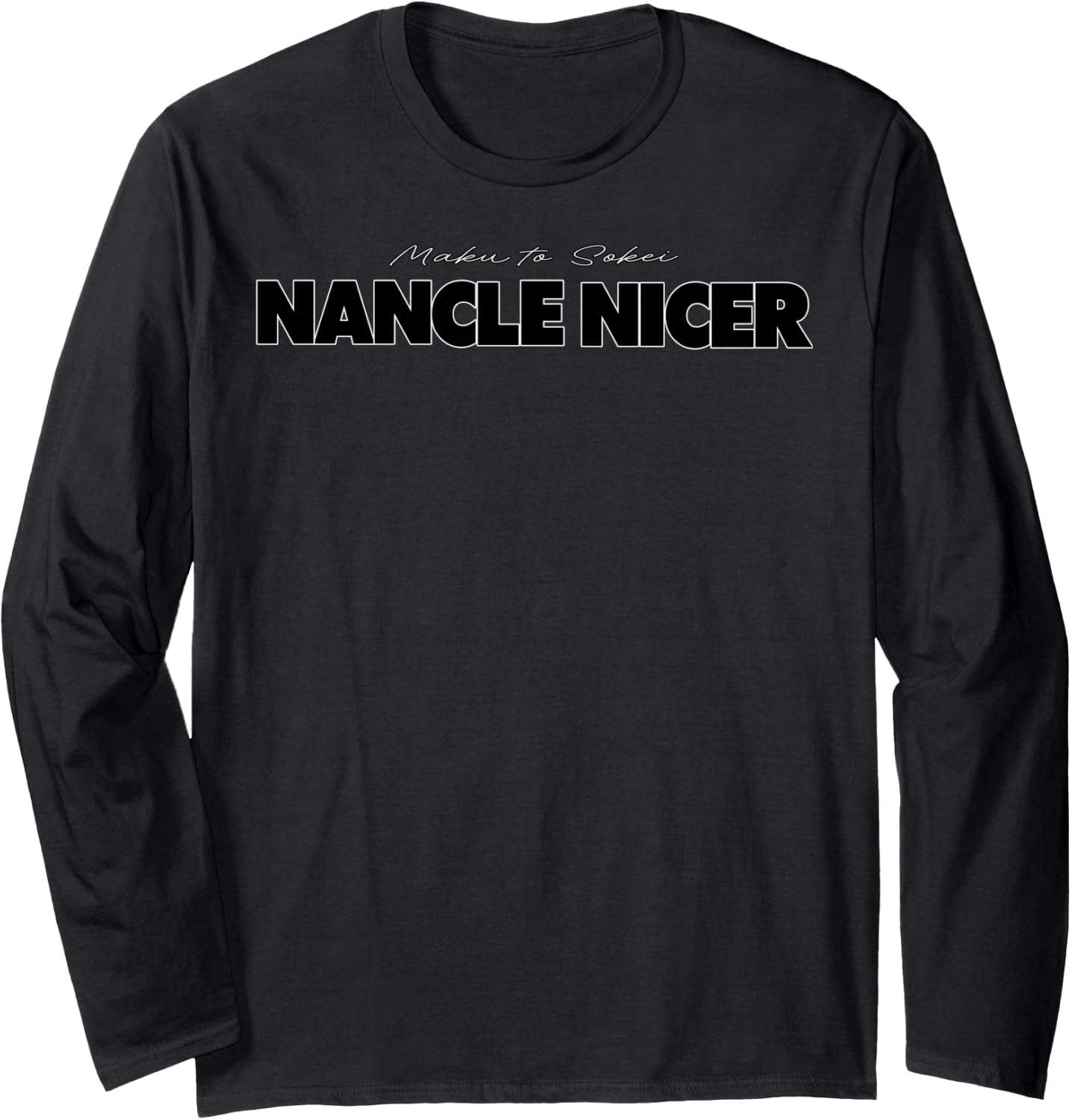 NANCLE NICER / Classic 長袖Tシャツ
