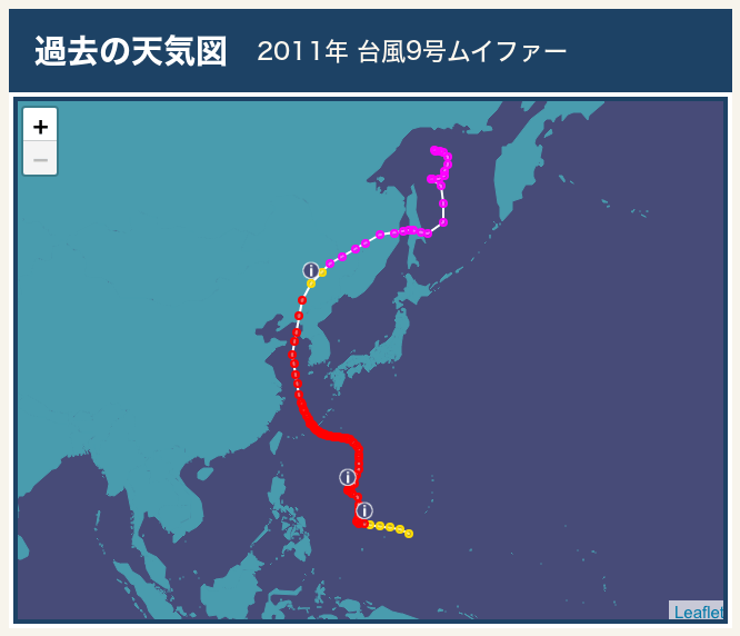 ウェザーニュースの実際の地図表示による2011年台風9号ムイファーの進路図