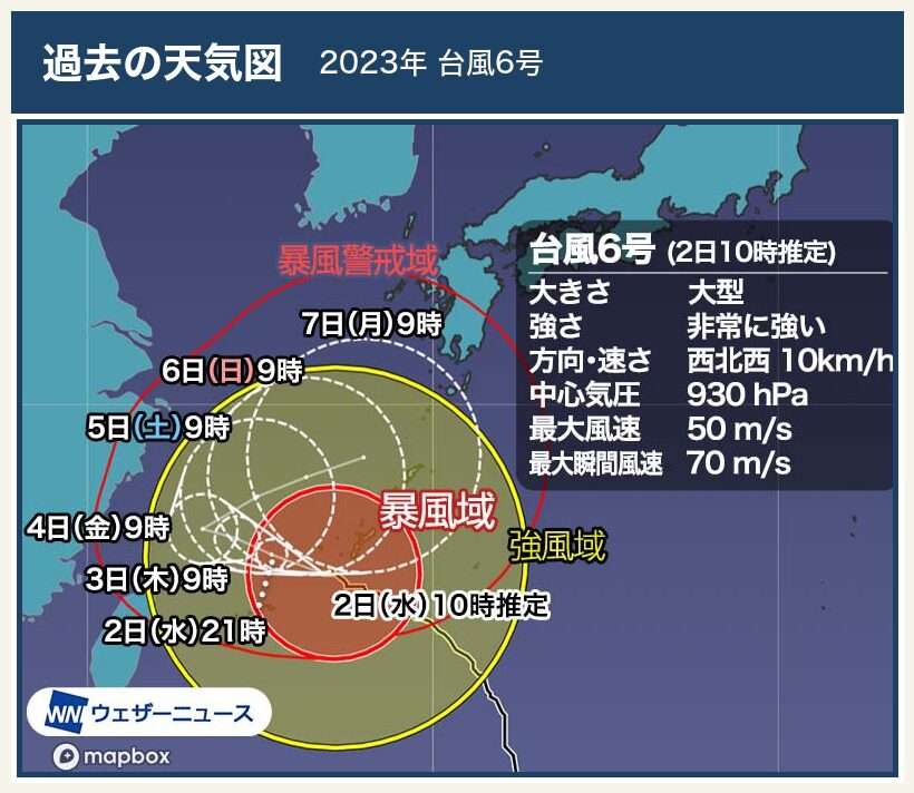ウェザーニュースが2023年8月2日に掲載した台風6号の暴風域・強風域と予想位置